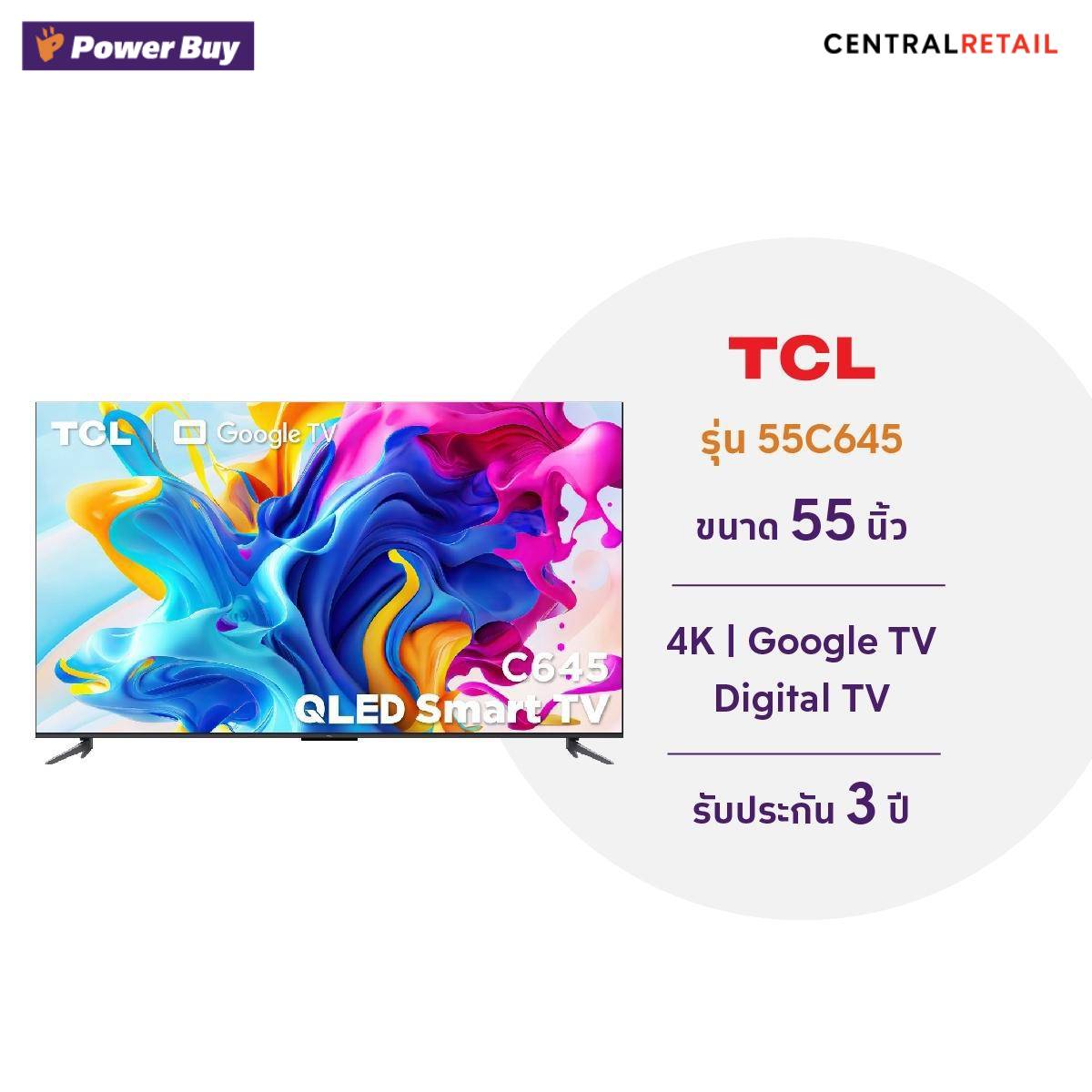 ทีวี UHD QLED (55 นิ้ว, 4K, Google TV) TCL  รุ่น 55C645  [289453]