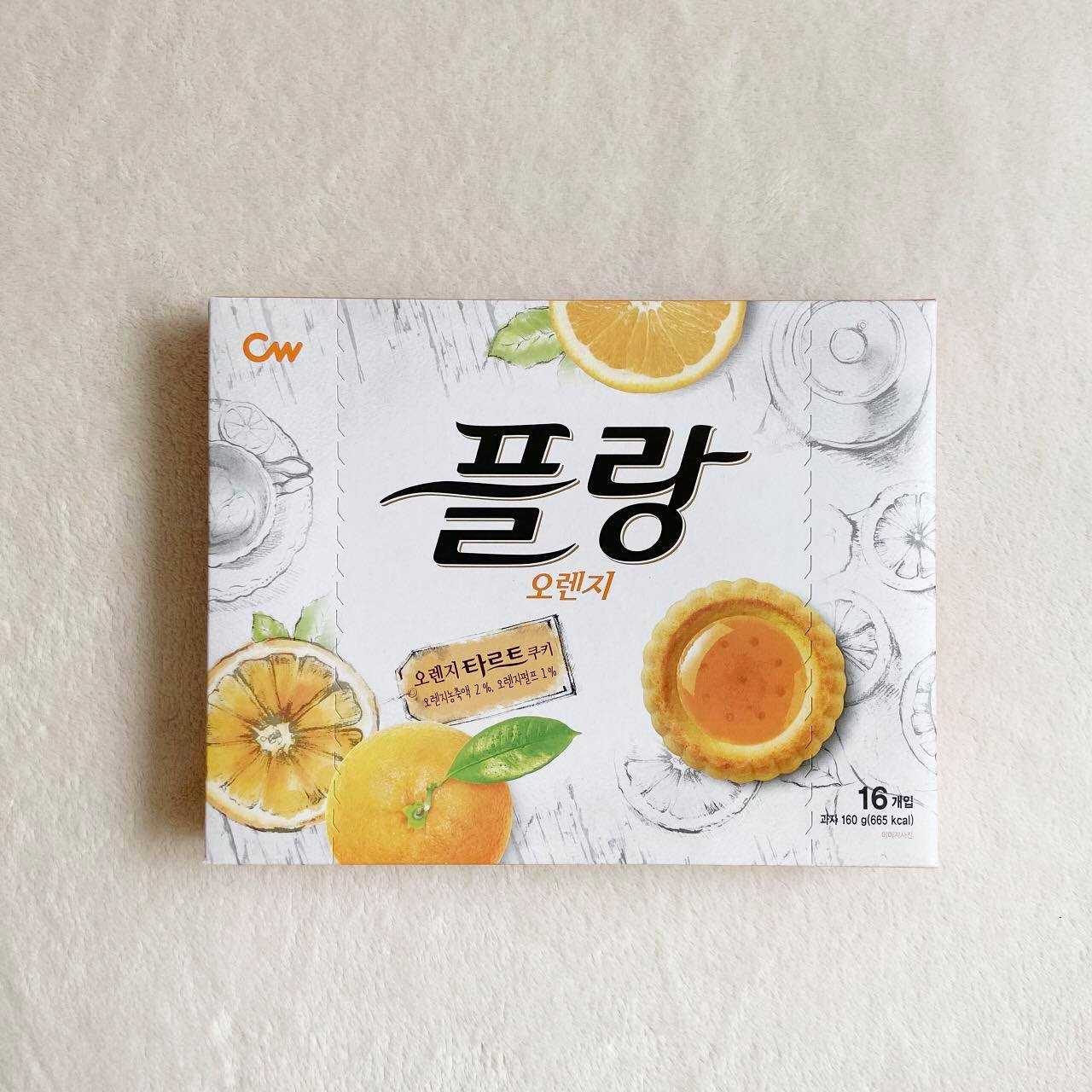 (ขายแยกชิ้น) Orange Tart ทาร์ตส้ม cw  ชิ้นละ 10฿