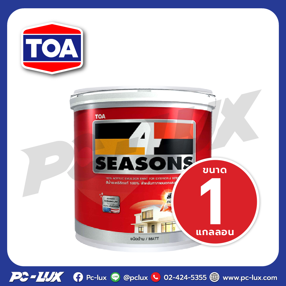 TOA โฟร์ซีซั่นส์ ภายนอกและภายใน ชนิดด้าน ขนาด 1 แกลลอน