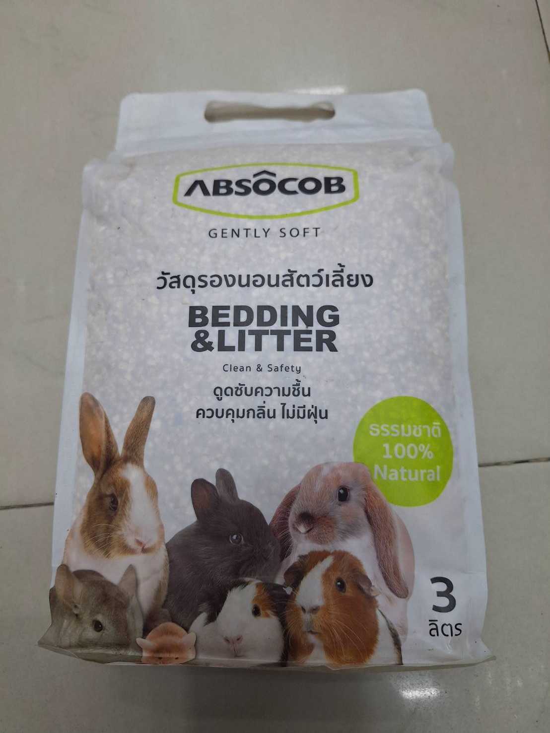 absocob วัสดุรองนอน สำหรับสัตว์เลี้ยง เกรดพรีเมี่ยม ดูดซับได้ดี ขนาด 3ลิตร