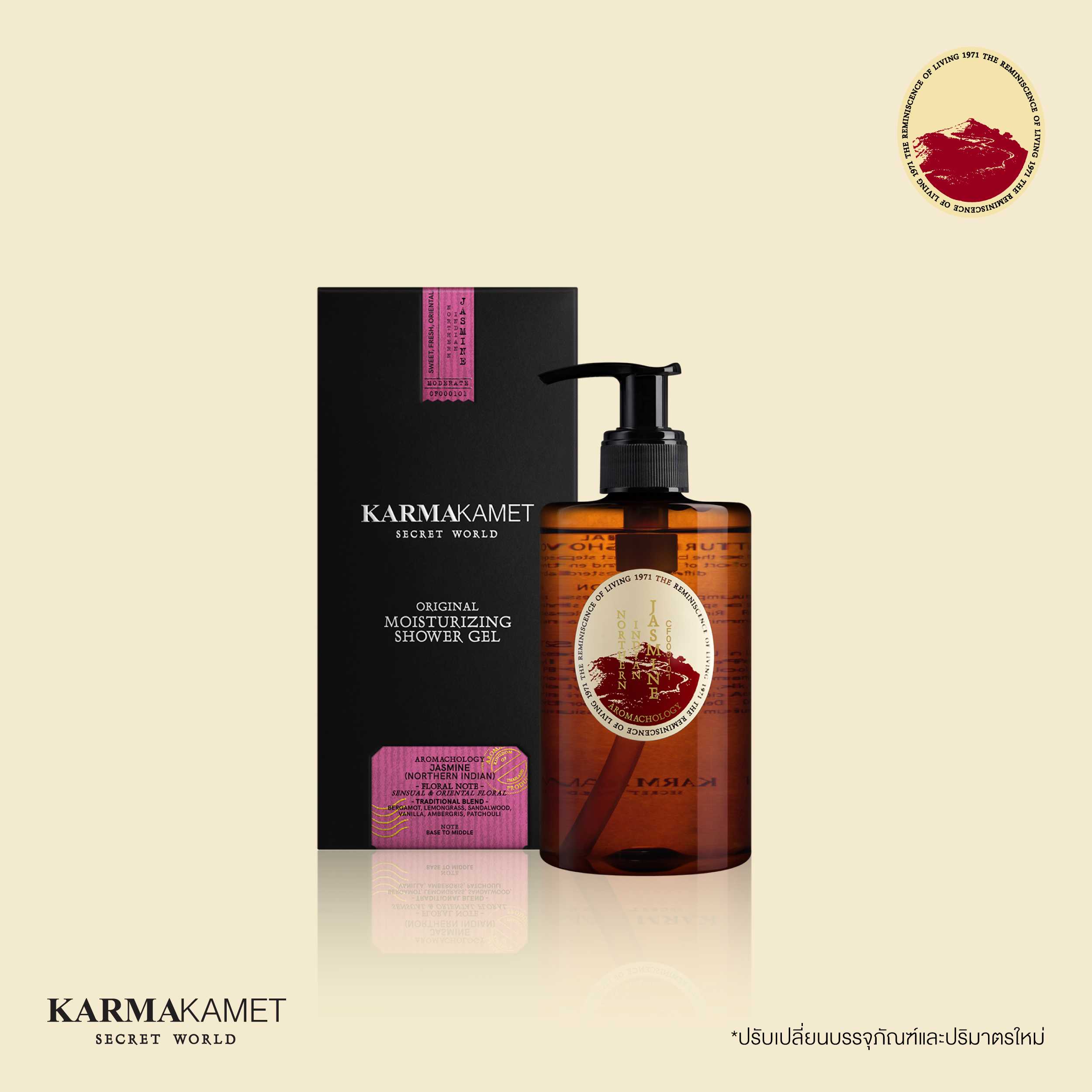 Original Moisturizing Shower Gel 300 ml