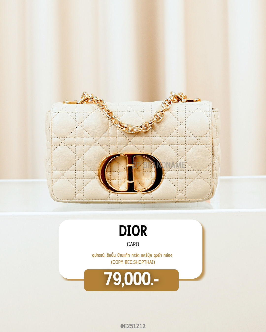 Dior     CARO    (#E251212)