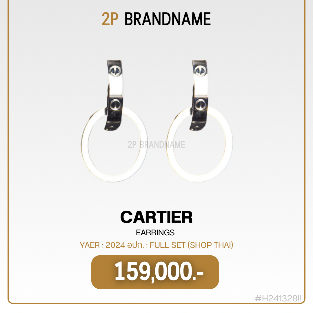 Cartier Earrings (H241328!!)