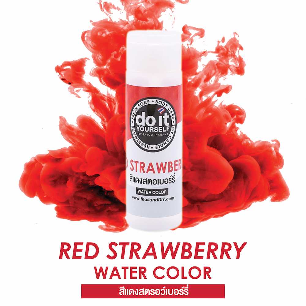 WATER COLOR  RED STRAWBERRY - สีน้ำ  สีแดงสตอว์เบอร์รี่ 50 ML