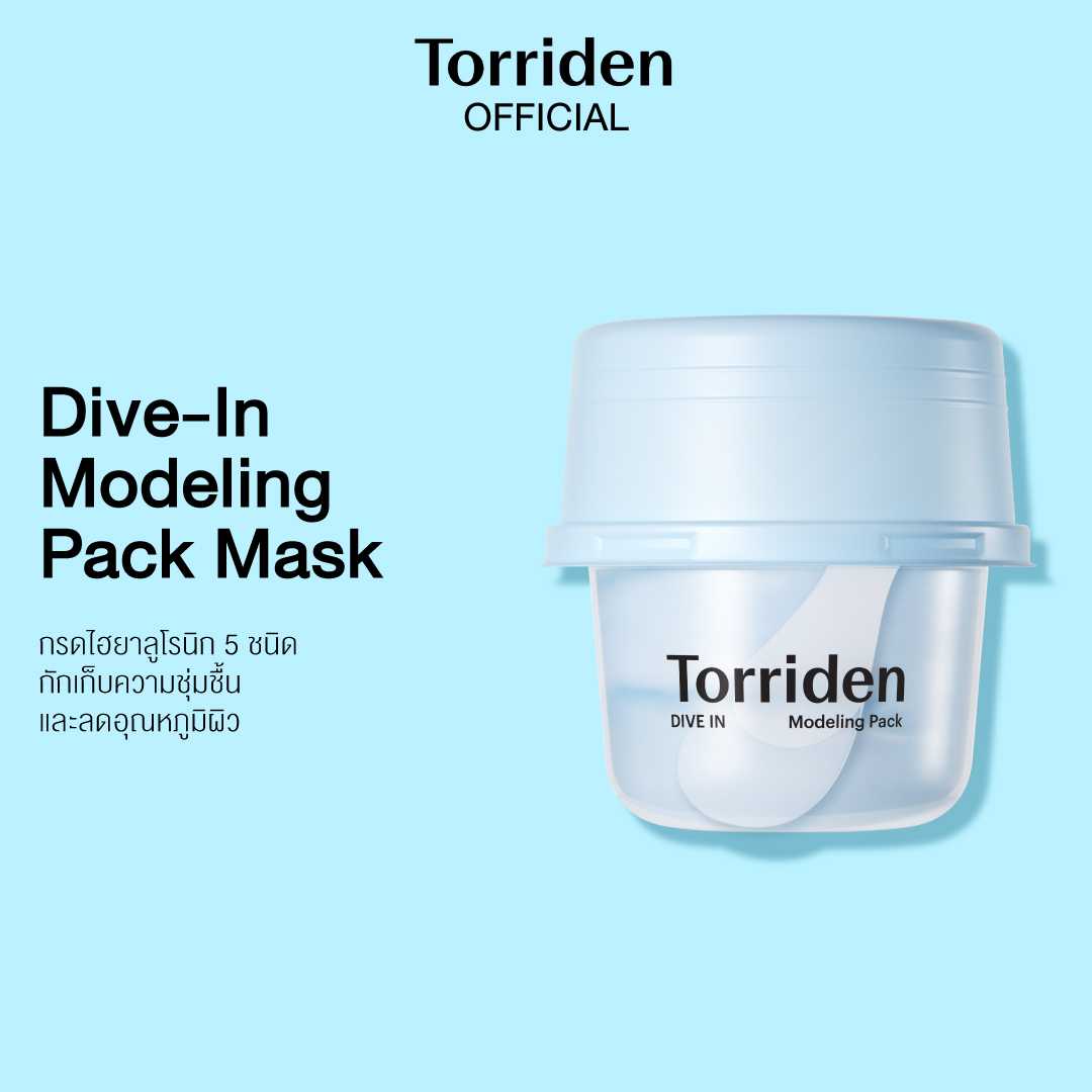 Torriden Dive In Modeling Pack (25g) - มาสก์หน้าชนิดลอกออก ให้ความชุ่มชื้นอย่างล้ำลึก