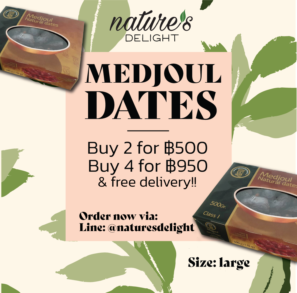 Medjoul Dates 500g Buy 2 for ฿500 (From ฿540) /ซื้อ 2 แพ็ค ราคา 500 บาท(ปกติ 540 บาท)