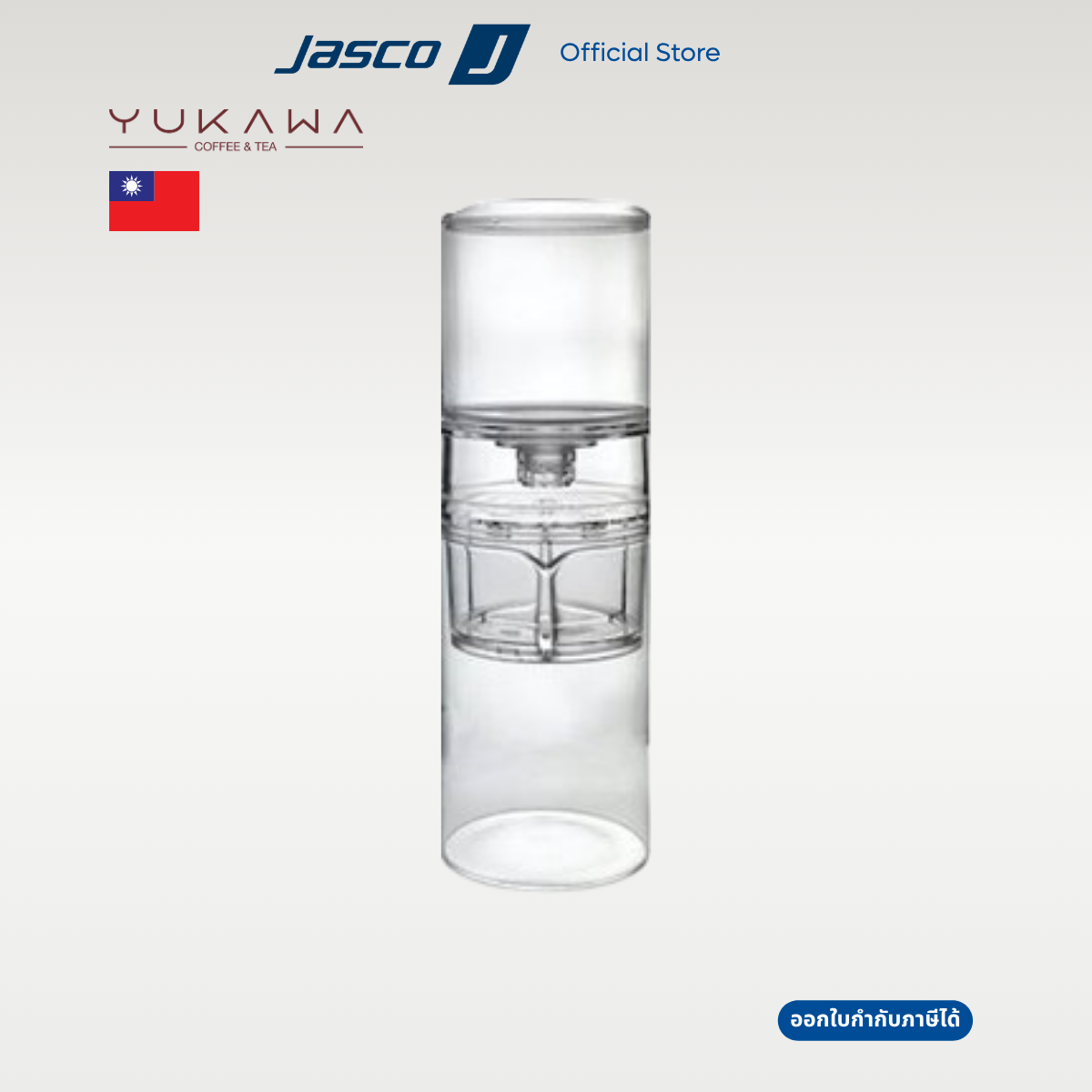 YUKAWA เครื่องชงกาแฟแบบหยดและสกัดเย็น Triple speed water drip Cold brew coffee maker #WCB-600