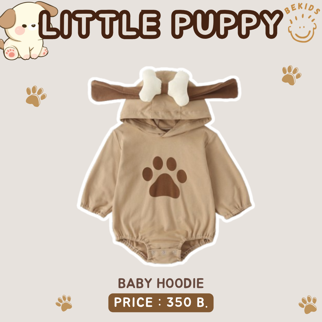 Baby Hoodie Puppy (Brown)