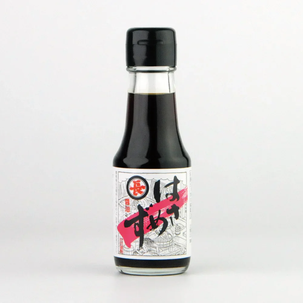 No.49 : Hasamezu