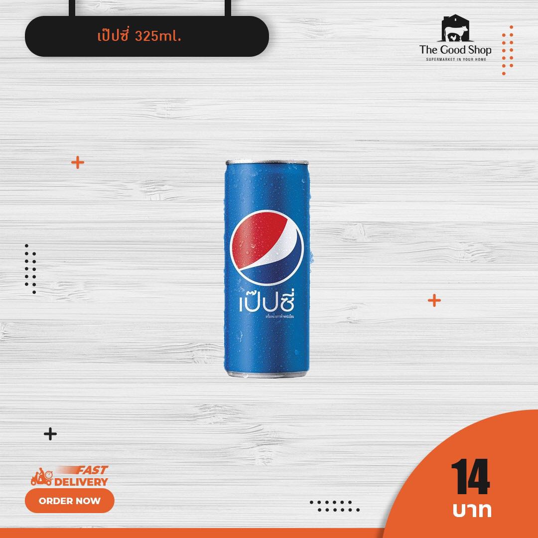 เป๊ปซี่ 325ml.