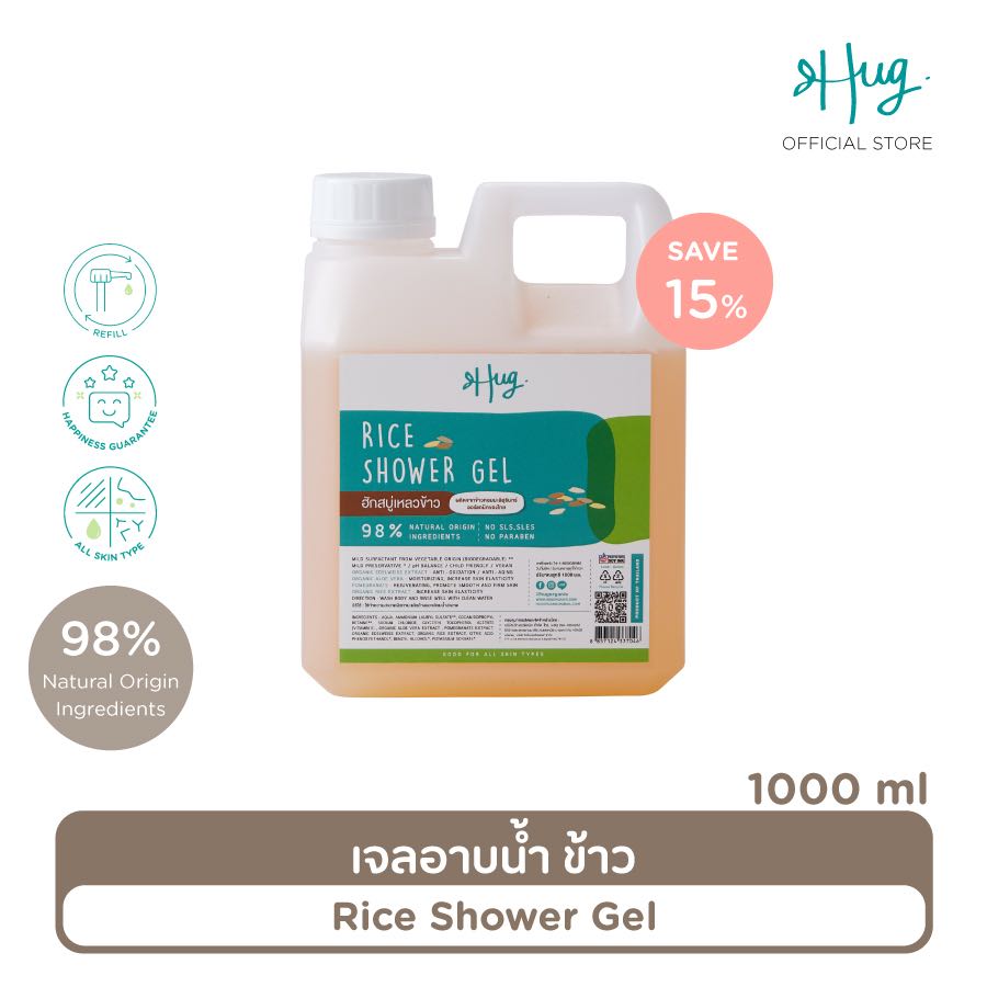 HUG Refill 1000ml : Shower Gel Rice [เจลอาบน้ำข้าว]