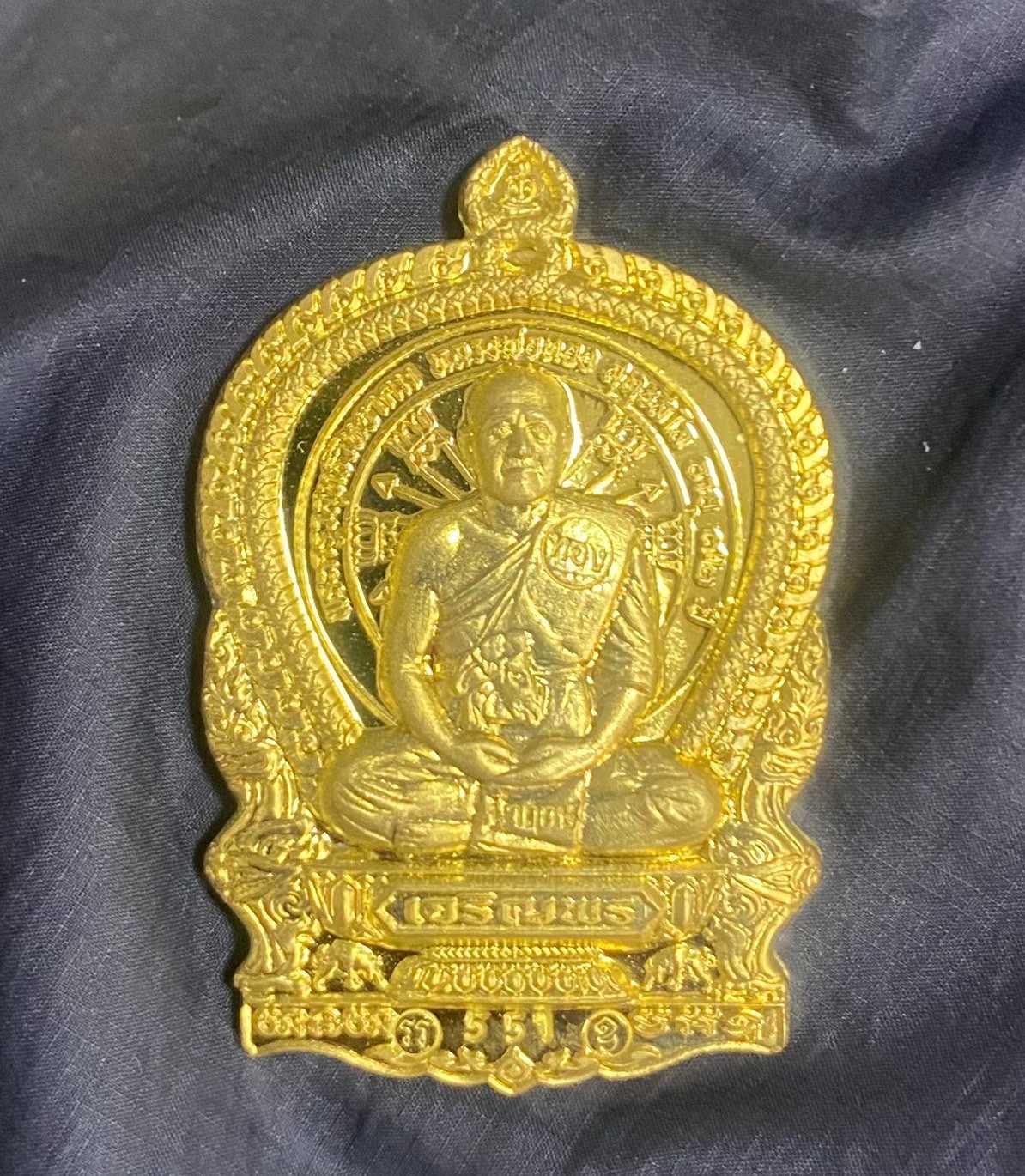 An Image