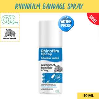 Rhinofilm Bandage Spray [Waterproof] ไรโนฟิล์ม สเปรย์ สเปรย์ฟิล์มใสปิดแผล เคลือบแผล กันน้ำ 40 ml