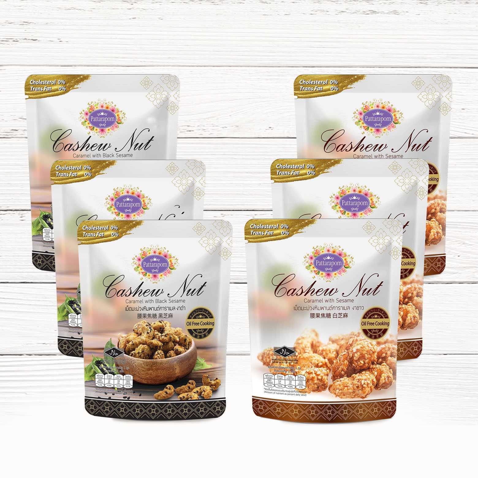 เม็ดมะม่วงคาราเมล งาดำ งาขาว (โปรสุดคุ้ม 5 ซอง ฟรี 1 ซอง)