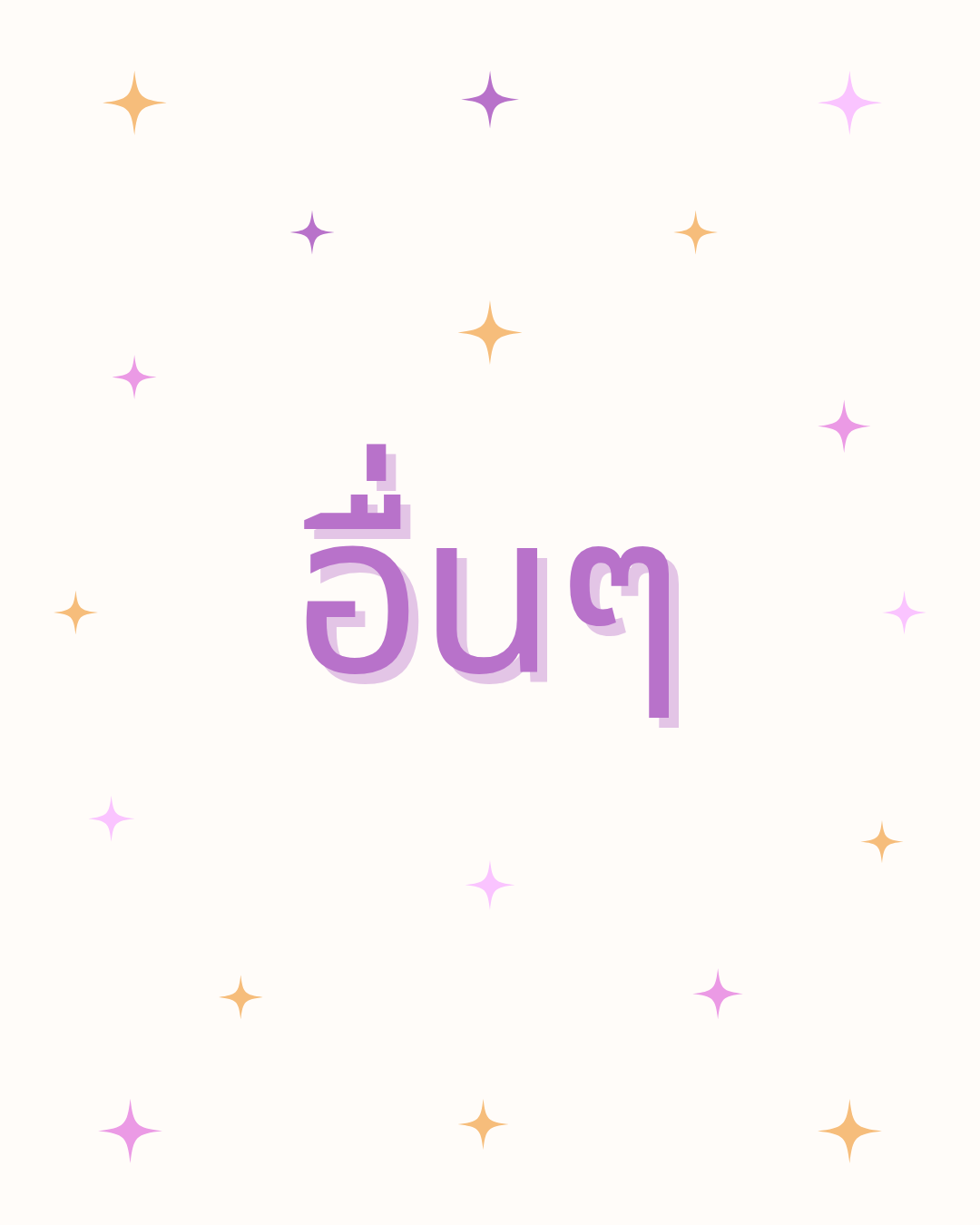 An Image