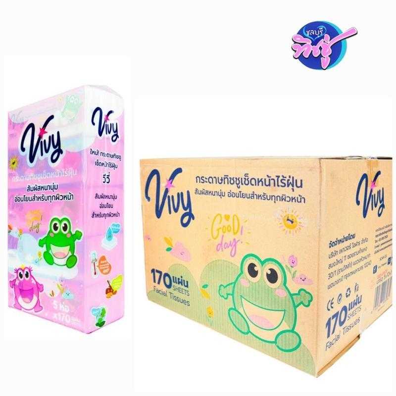 กระดาษเช็ดหน้า Vivy Good day 170 แผ่น  ลัง