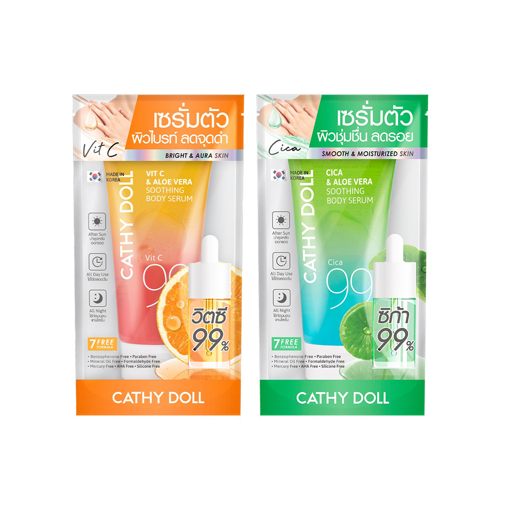 Cathy Doll Soothing Body Serum 175g เคที่ดอลล์ ซูทติ้ง บอดี้เซรั่ม มีให้เลือก2สูตร