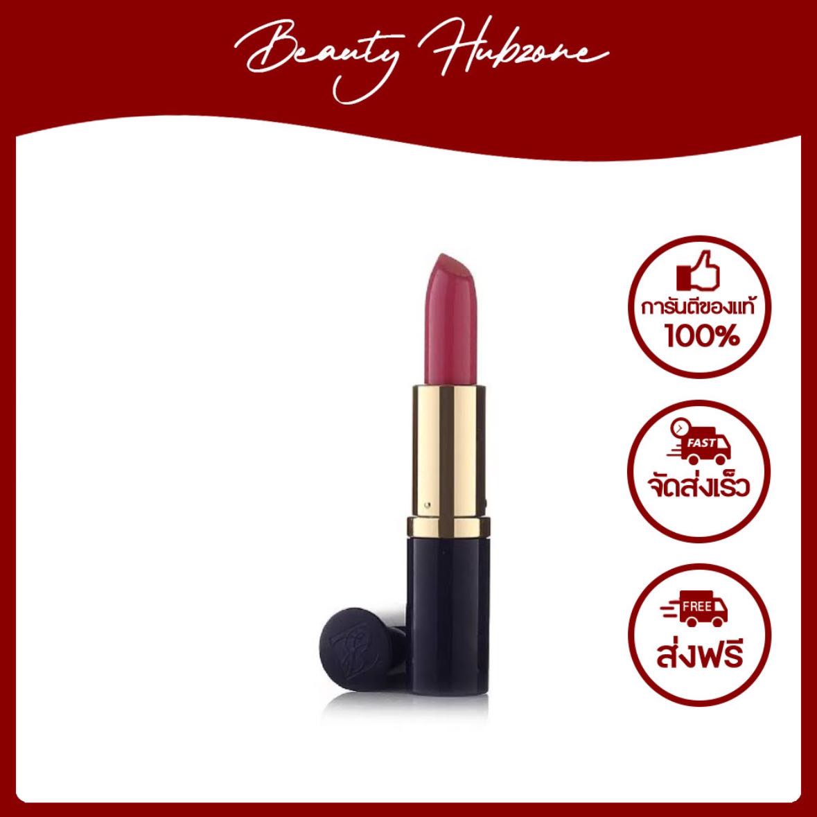 Estee Lauder Pure Color Creme Lipstick 2.8 g สี 420 Rebellious Rose