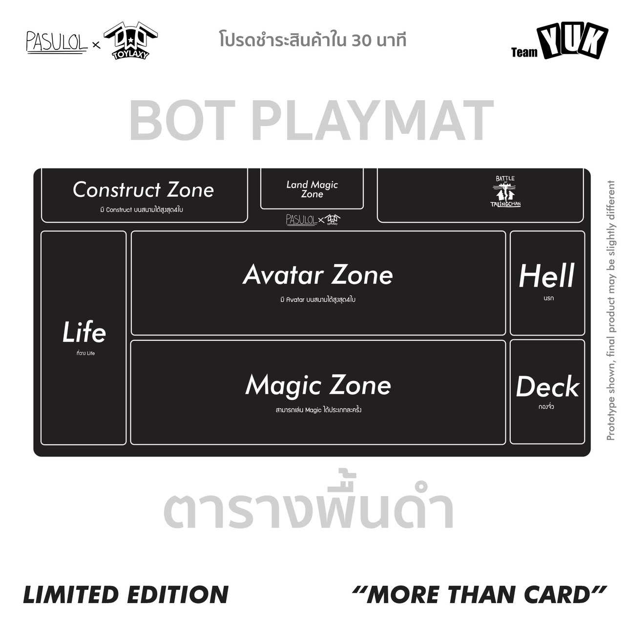 [พร้อมส่ง] Playmat Battle of talingchan Standard Black