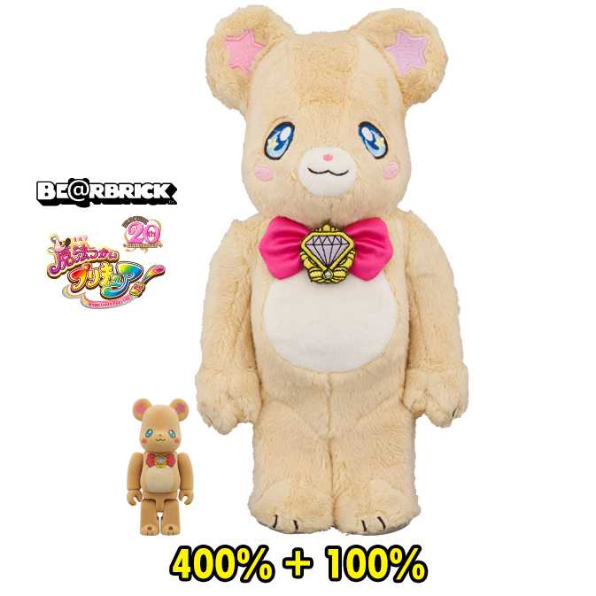 BE@RBRICK Mofurun 100% & 400%  (Witchy Pretty Cure!)  (TC)