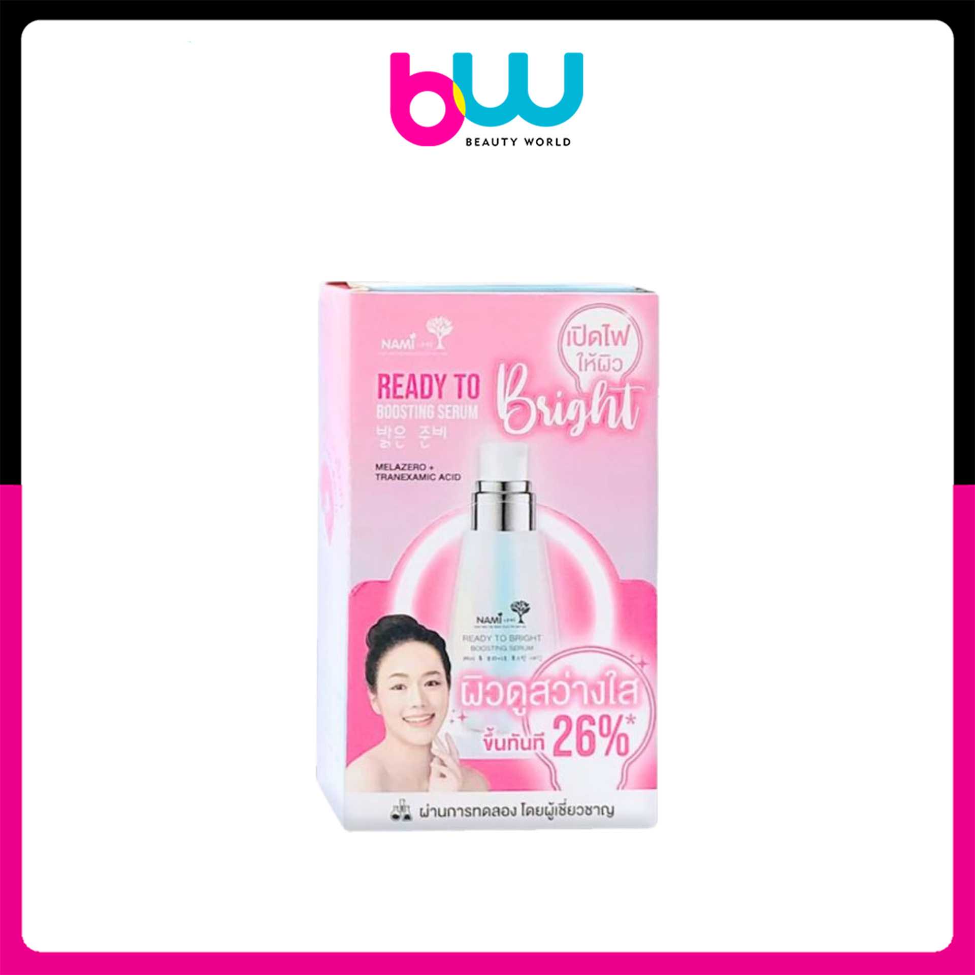 [ กล่องx6 ] Nami Ready To Bright Boosting Serum นามิ เรดดี้ ทู ไบร์ท บูสติ้ง เซรั่ม 7 กรัม
