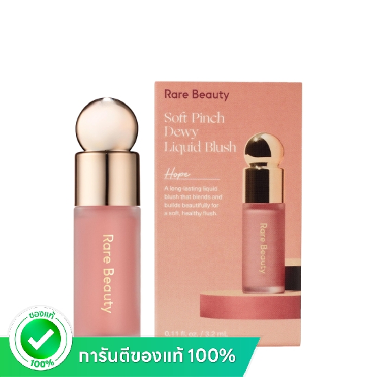 Rare Beauty Soft Pinch Liquid Blush 3.2 ml สี Hope