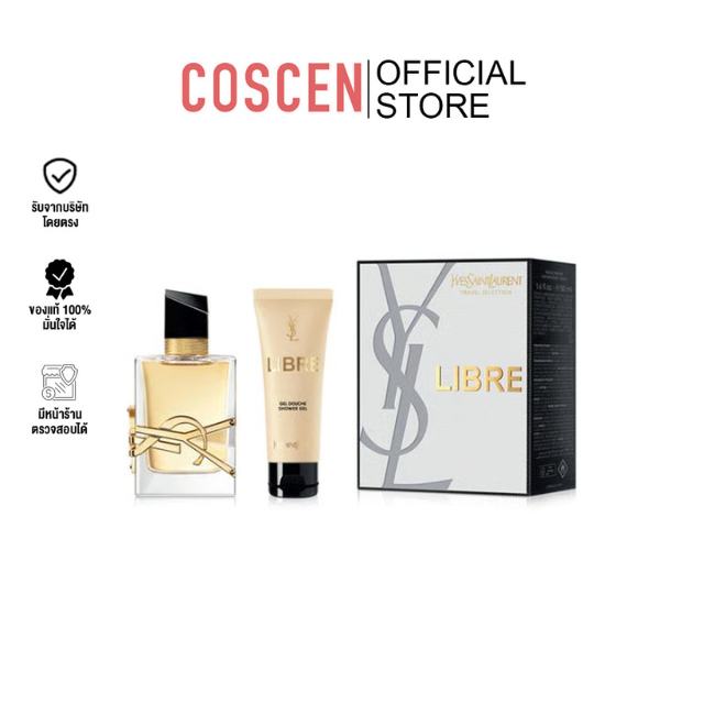 YSL Libre Set EDP 50 ml +Shower Gel 50ml