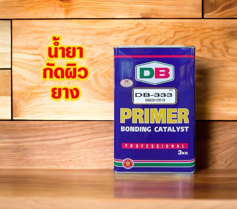 DB333 น้ำยากัดยาง 3 กก