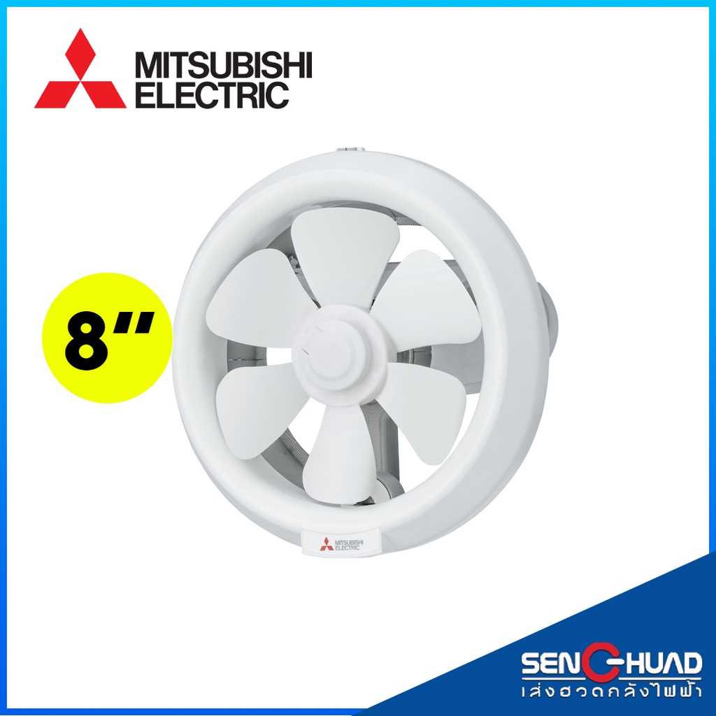 Mitsubishi มิตซูบิชิ พัดลมระบายอากาศ รุ่น V-20SH7T แบบติดกระจก ขนาด 8 นิ้ว