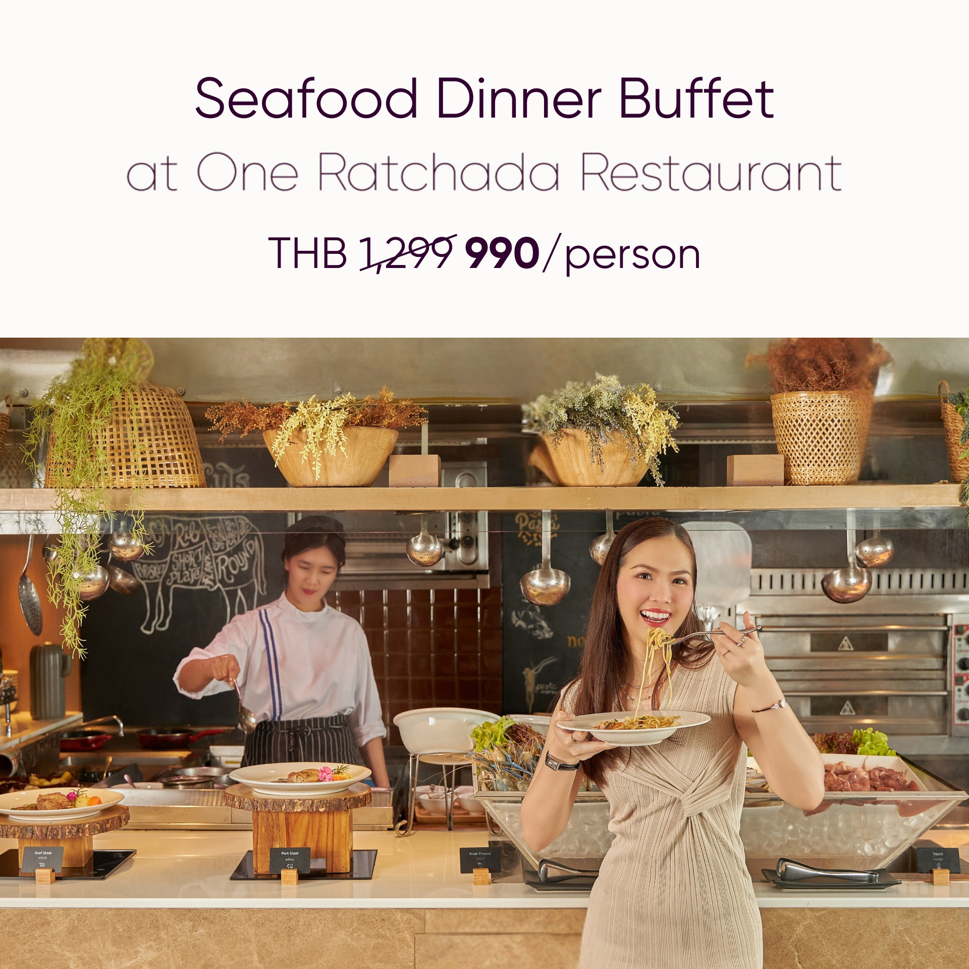 ไทยเที่ยวไทย 74 : Seafood Dinner Buffet