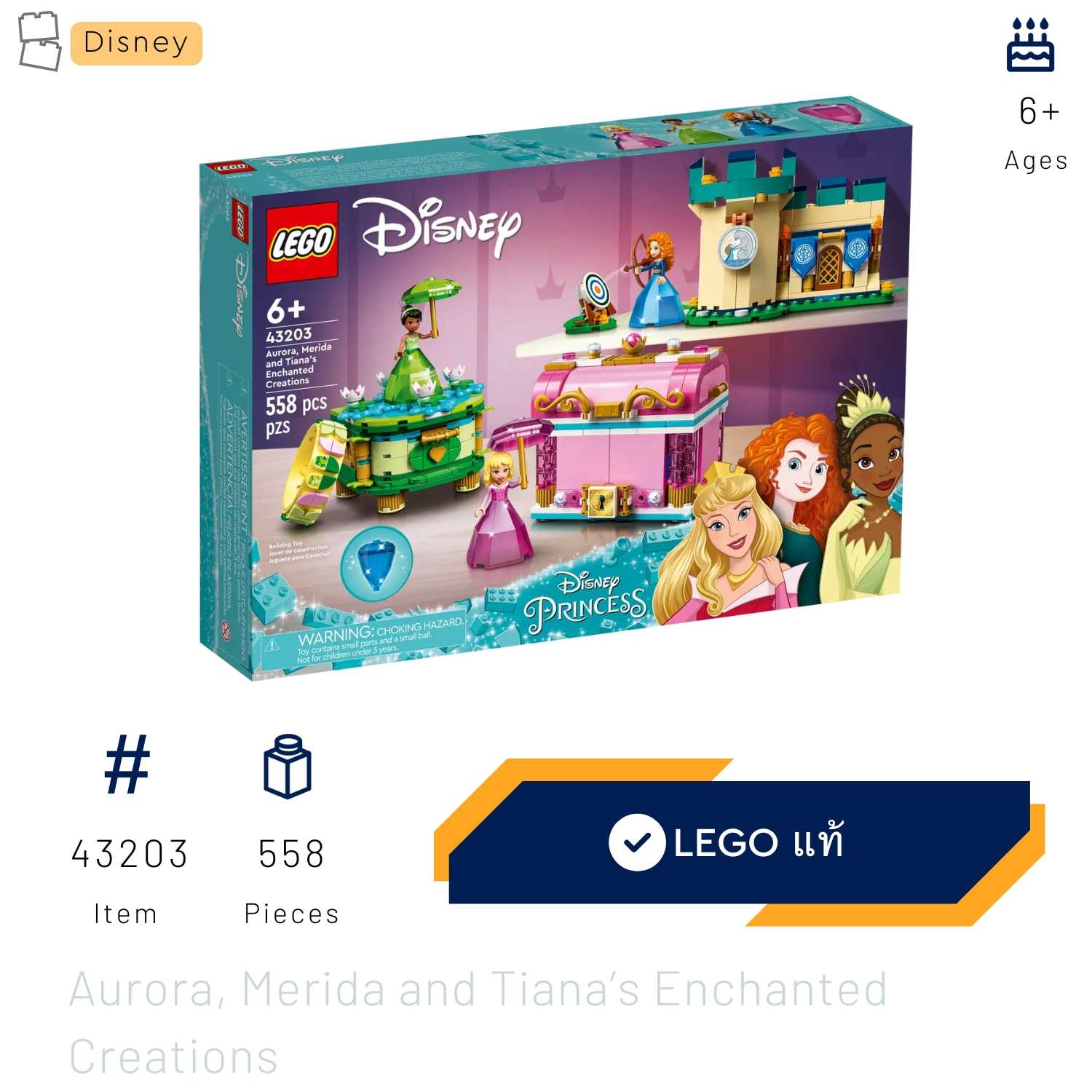 LEGO 43203 Aurora, Merida and Tiana’s Enchanted Creations (Disney)