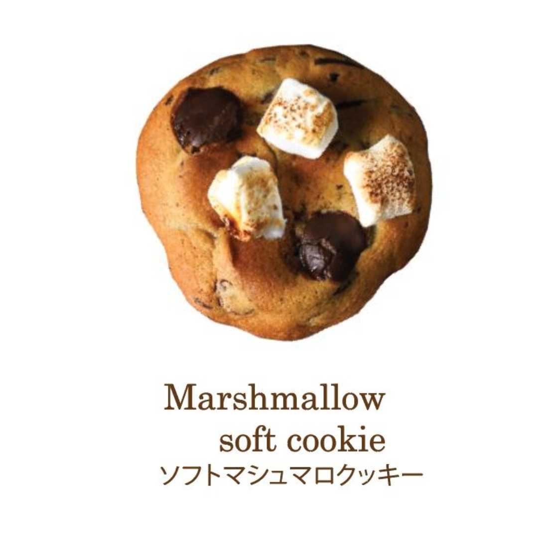 Marshmallow soft cookie คุ๊กกี้นิ่มมาร์ชเมโล่ Chez Shibata 365