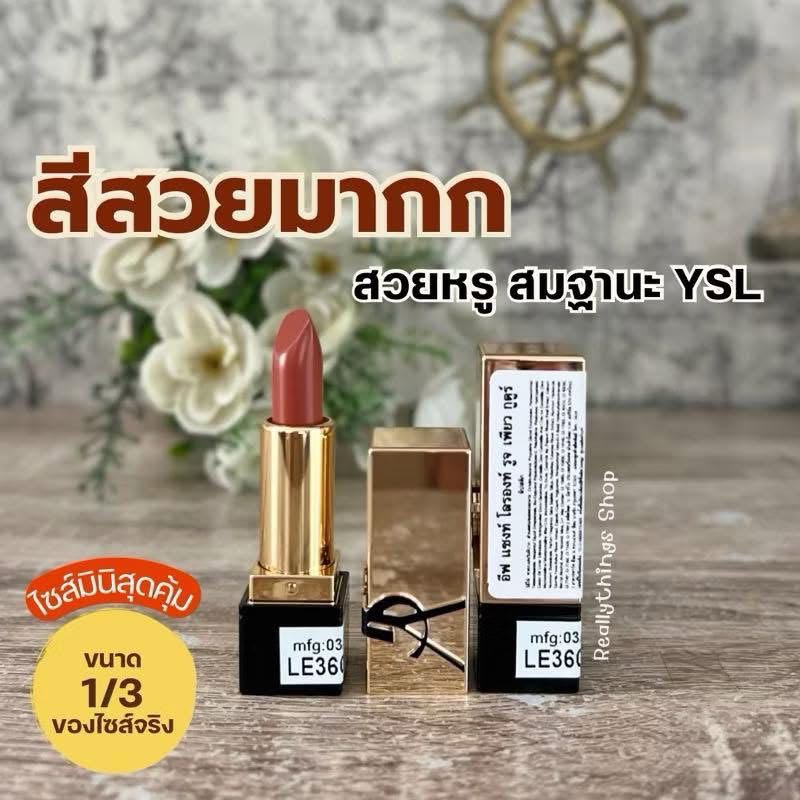 {แท้💯%📮พร้อมส่ง+ส่งฟรี} ลิปสติก YSL Rouge Pur Couture Satin Lipstick