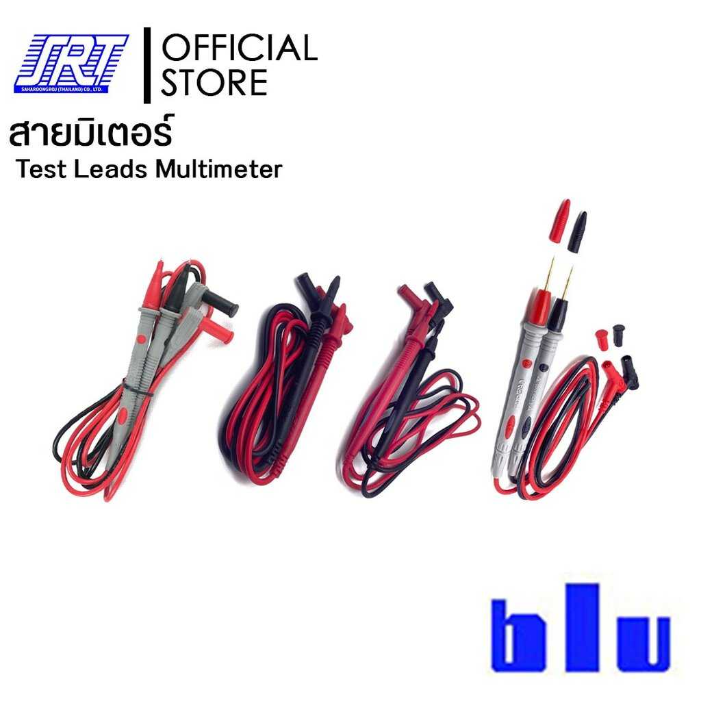 สายมิเตอร์BLU | M-A3302 M-A3303 M-A3308 M-20.602 | Test Leads Multimeter | BLU