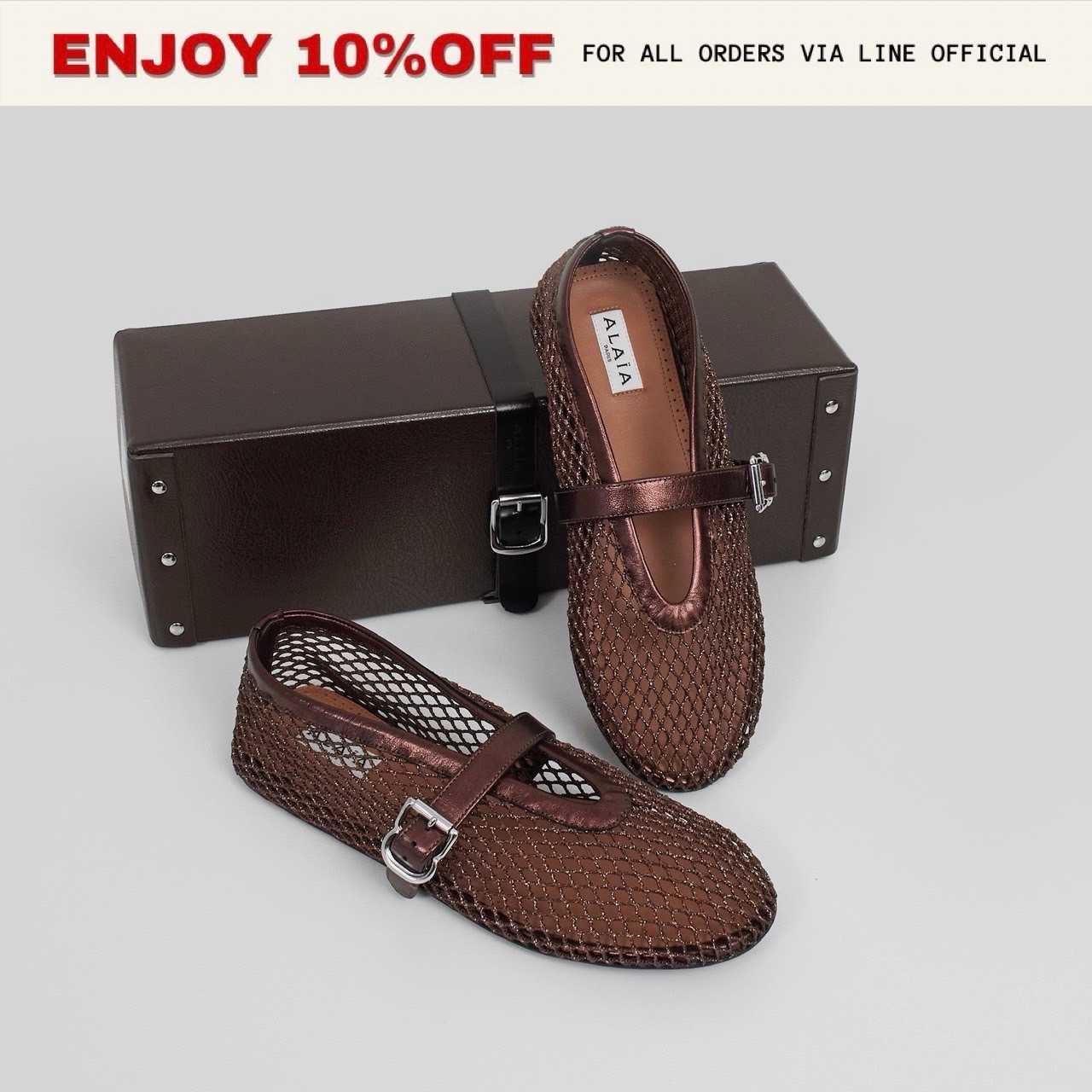 NEW! ALAIA Ballet Flats In Laminated Fishnet สี Bronze | Shoes