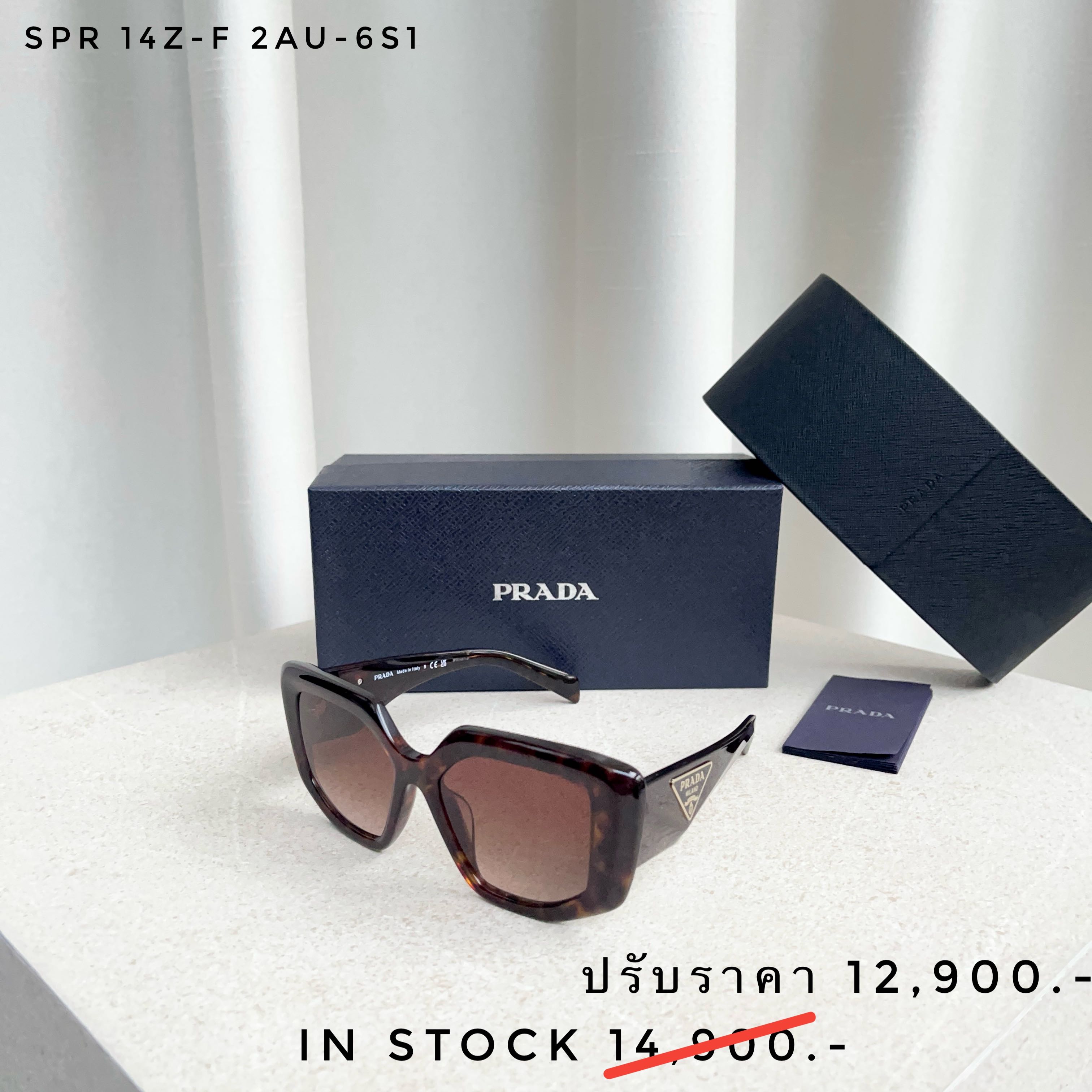 Prada sunglasses/ 14Z