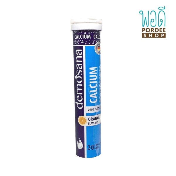 CALCIUM ผลิตภัณฑ์เสริมอาหารและแคลเซียม (เม็ดฟู่) Demosana น้ำหนักสุทธิ 82 กรัม