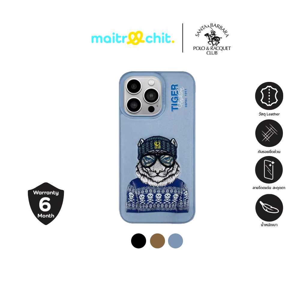 Santa Barbara Polo & Racquet Club รุ่น Fergus เคสสำหรับ iPhone 15 / 15 Pro / 15 Pro Max