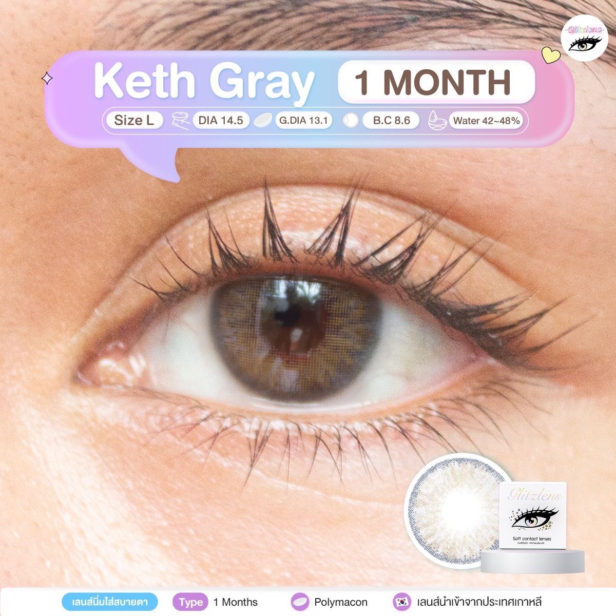 KETH GRAY[0.00 to -5.00]