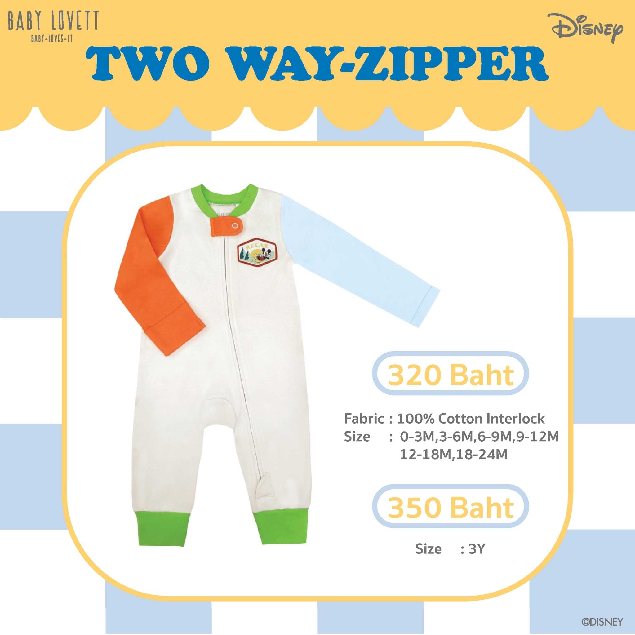 07 Mickey Mouse & Friends - Two Way-Zipper ชุดนอนเปิดเท้า