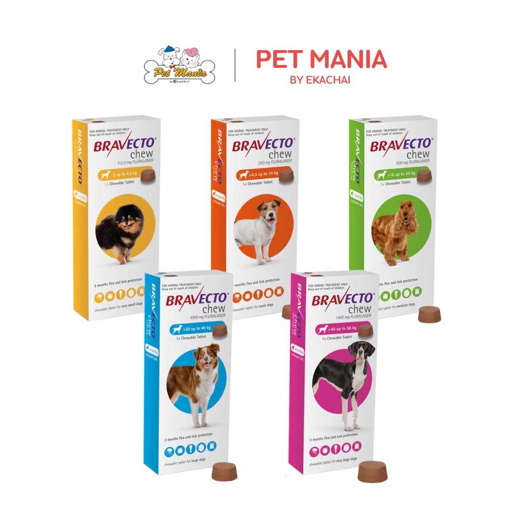 Bravecto Chewable กำจัดเห็บหมัด ไรขี้เรื้อน ไรในหู สำหรับสุนัข