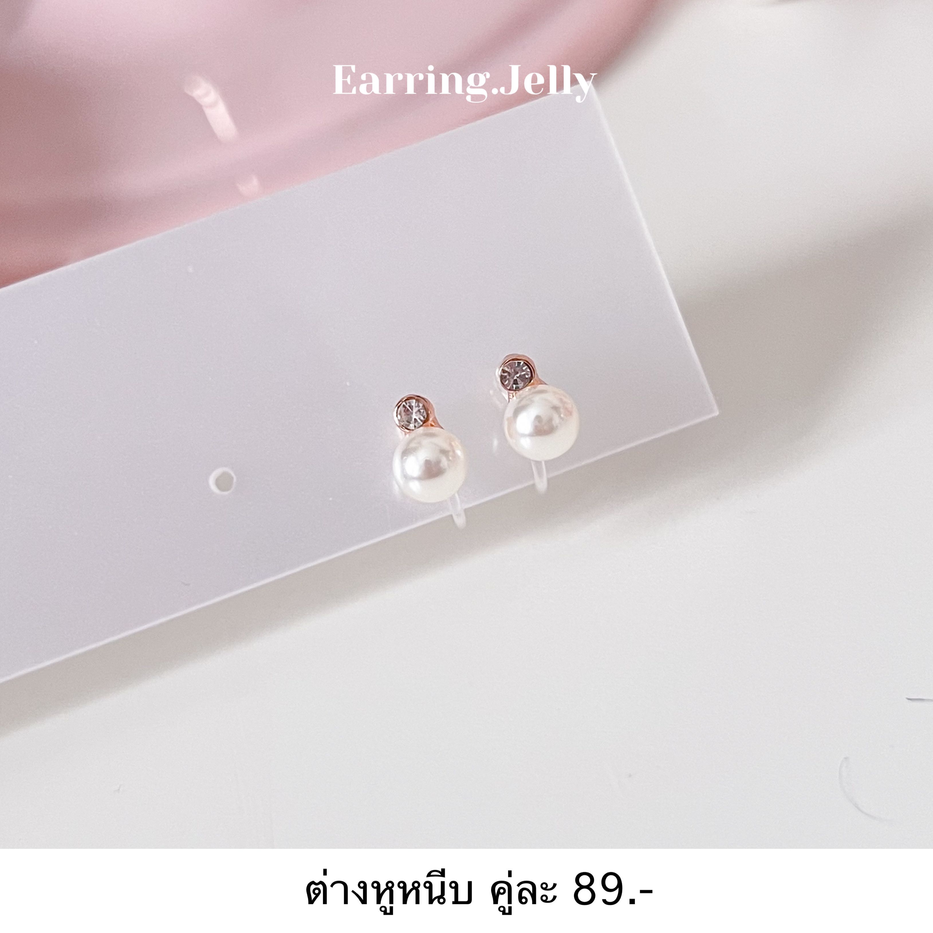 RSS249 มุกติดเพชรจิ๋ว Pink Gold แป้นใส