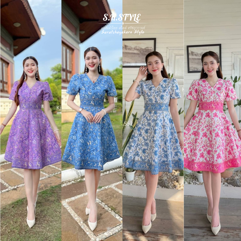 ชุดผ้าไทย ชุดเดรสผ้าปาเต๊ะ ลายดอกดาหลา กระโปรงบานผ้า 8 ชิ้น คอวี กระดุมปั๊ม คัลเลอร์ฟลูสุดๆ
