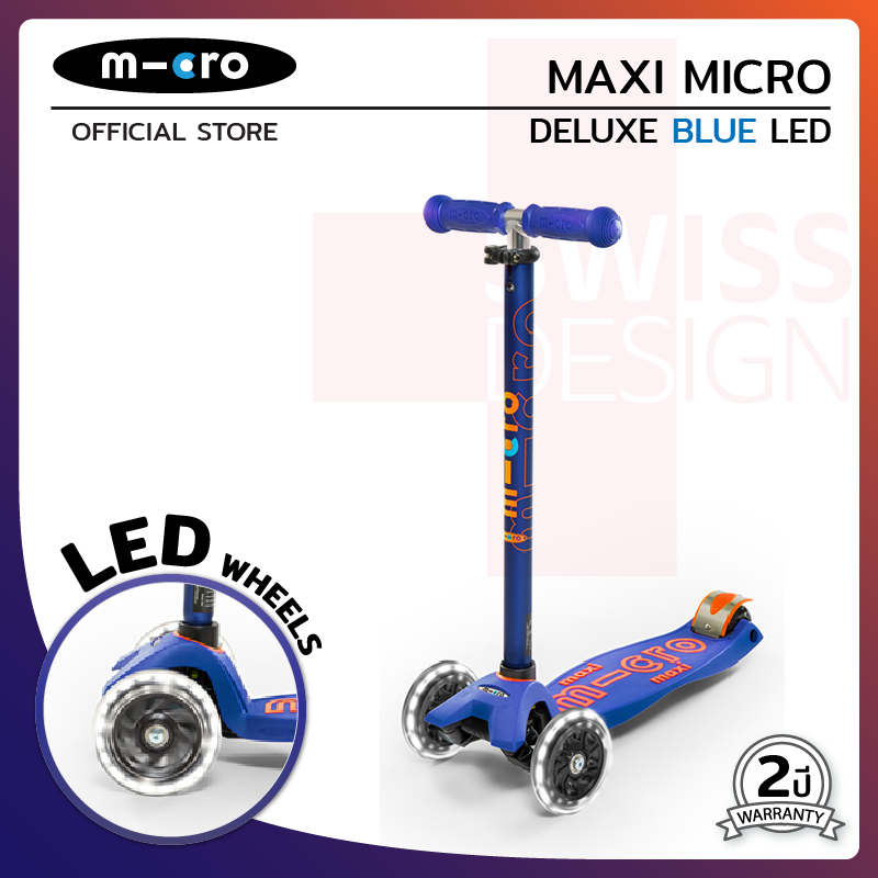 (สินค้าหมด) Micro Maxi Deluxe LED Blue