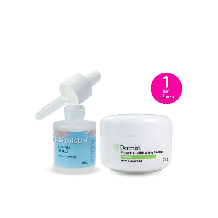 Dermistre Line Fill Serum เดอร์มิสทรี เซรั่มบำรุงผิวหน้า +Dermist Melasma เซต 2 ชิ้น 320957