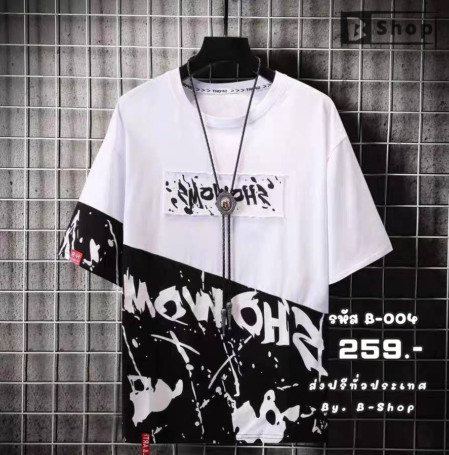 เสื้อยืด​แขนสั้น​ ขาวดำ2