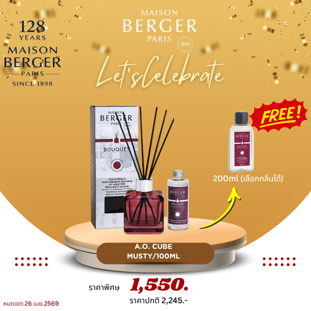 My Home Free From Musty Odours Scented Bouquet New ก้านกระจายความหอมสูตรกำจัดกลิ่นอับชื้น