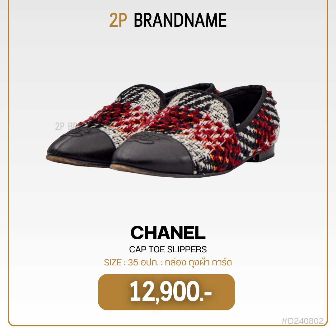 Chanel Cap Toe Slippers (D240802)