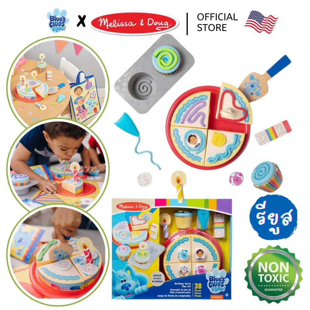 (ของแท้ USA) เค้กของเล่น Blue's Clues Birthday Cake Party ของเล่นเค้ก Melissa & Doug รียูส 33018