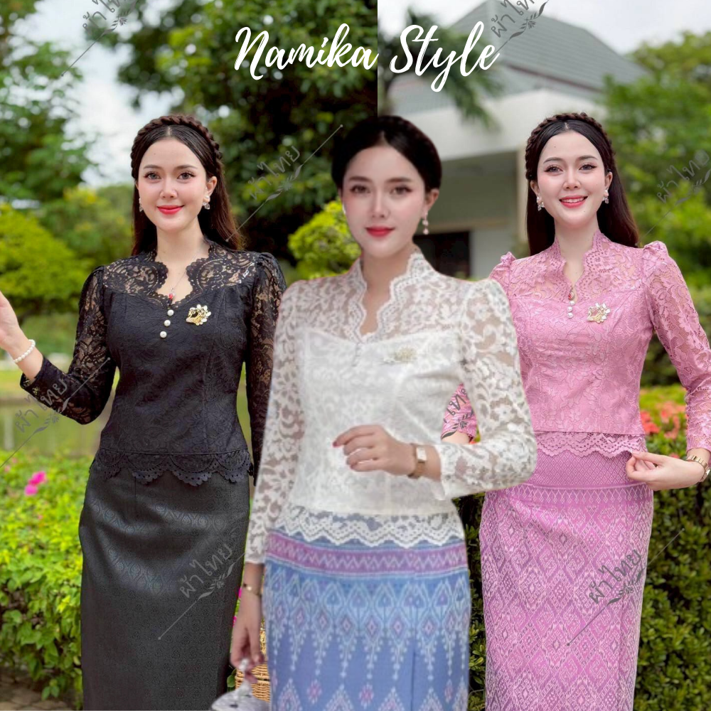 เสื้อลูกไม้ แขนยาว ชายเสื้อแต่งชายผ้าวางลายผ้าสวย คอวี แต่งกระดุมมุก 3 เม็ด ใส่ไปงานบวชงานบุญสวยมาก